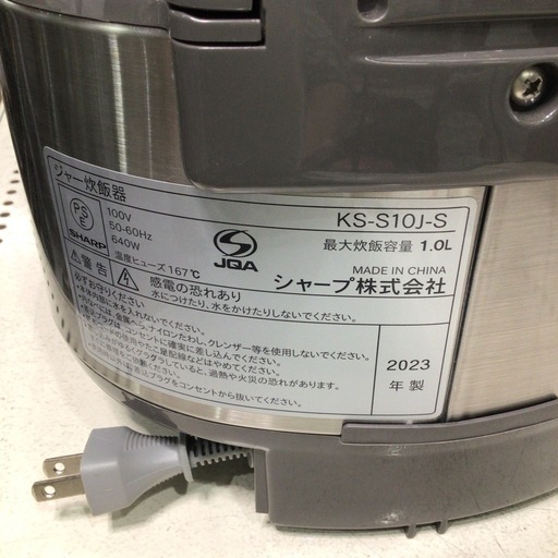 炊飯器 シャープ KS-S10J-S 2023年製 ⒌5合炊き (かんちゃん