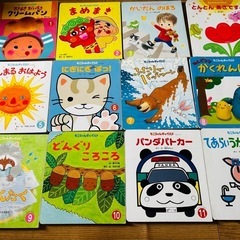 幼児絵本12冊セット