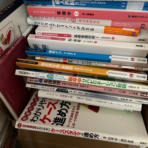 看護学生☆教科書、参考書など多数 (ちゅみまお安く出品) 浜の宮