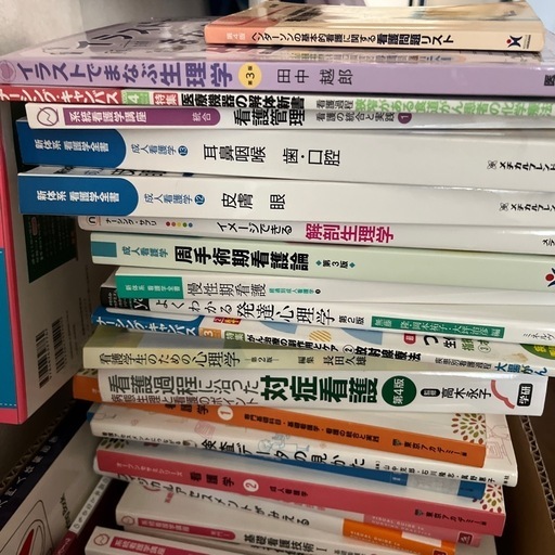 看護学生☆教科書、参考書など多数 (ちゅみまお安く出品) 浜の宮