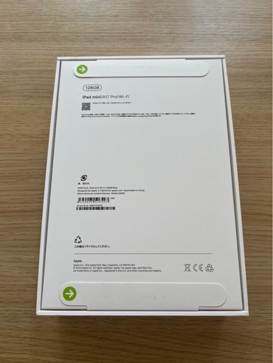 【値下げ18日まで！】【新品・未開封品】 Apple iPad mini 第7世代(A17 Pro) 8.3型  Wi-Fiモデル  