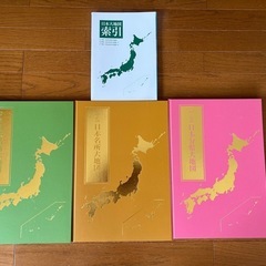 日本大地図