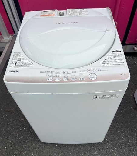(運搬費込)(一人暮らし向け)TOSHIBA中古洗濯機