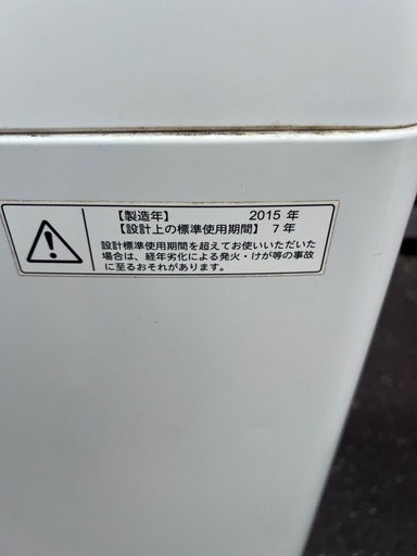 (運搬費込)(一人暮らし向け)TOSHIBA中古洗濯機