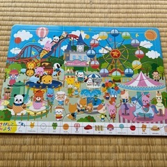 パズル　30ピース　動物の遊園地