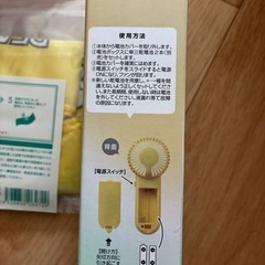 スヌーピーのクールタオルとミニ扇風機の画像