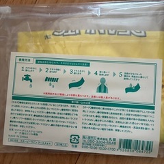 スヌーピーのクールタオルとミニ扇風機の画像