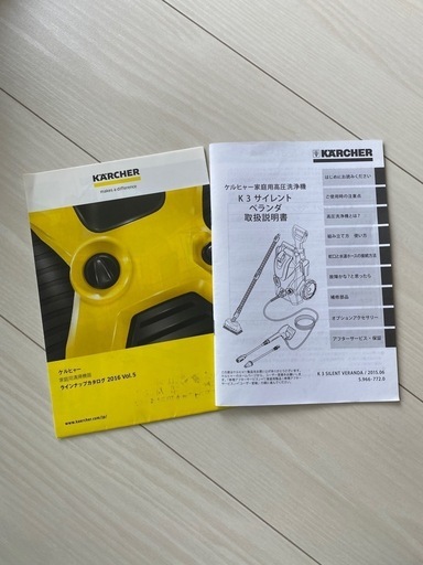 ケルヒャー家庭用高圧洗浄機K3サイレント