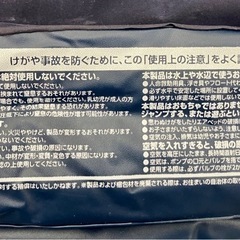 IRISアイリスオーヤマ エアーベッドABD-1Nの画像