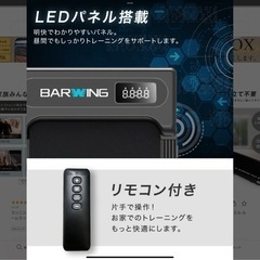 ルームランナー＜ランニングパッド＞の画像
