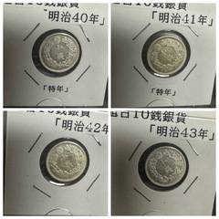 超希少　旭日10銭銀貨　未使用/極美品　コンプリートセット　明治40年〜大正6年の画像