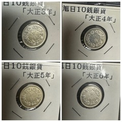 超希少　旭日10銭銀貨　未使用/極美品　コンプリートセット　明治40年〜大正6年の画像