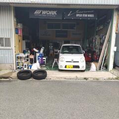 格安タイヤ交換、軽自動車1本¥1250〜 - 地元のお店
