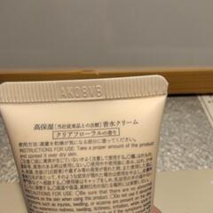横須賀🆗￥880の品香水ハンドクリームの画像