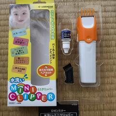 ロゼンスター ミニクリッパー ヘアカッター 静音設計 刈り高さ5段階調整 乾電池式 水洗い可能 ミニタイプ バリカン J-004

の画像