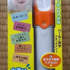 ロゼンスター ミニクリッパー ヘアカッター 静音設計 刈り高さ5...