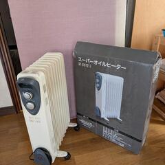 オイルヒーター