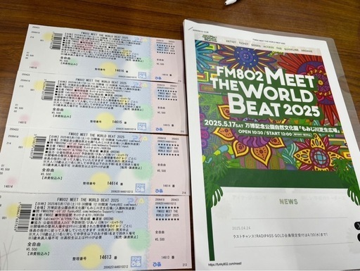 その他 FM802 MEET the WORLD BEAT2025