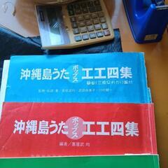 三味線の画像