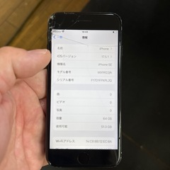 iPhone SE(ジャンク品)の画像