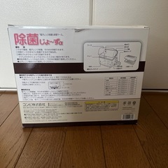 哺乳瓶　除菌　の画像
