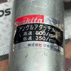 値下げしました！【中古】マキタ Makita 6300LR アングルドリル 本体のみ サビあり【ハンズクラフト佐賀】の画像