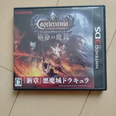 悪魔城ドラキュラ　3DS