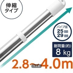 物干し竿の画像