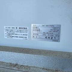エムケー精工株式会社 味の新鮮蔵eの画像