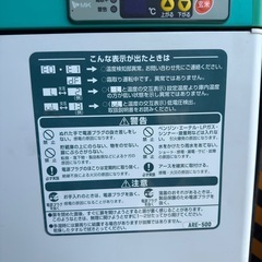エムケー精工株式会社 味の新鮮蔵eの画像