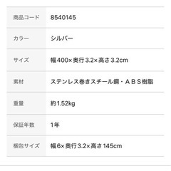 物干し竿の画像