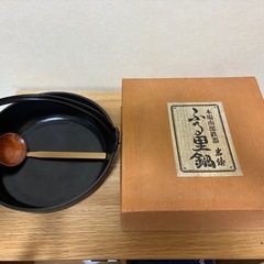 岩鋳　南部鉄器ふるさと鍋