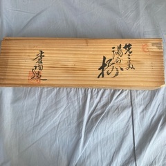花ごよみ湯呑橘