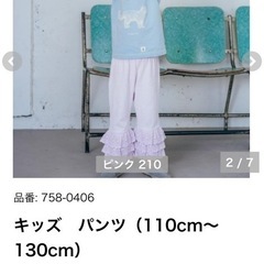 ソフトチーズ　しまむら　レースパンツ