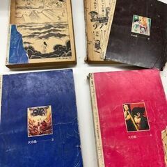 火の鳥　手塚治虫　昭和53年　レトロ　4冊まとめての画像