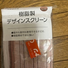 すだれの画像