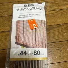 すだれの画像