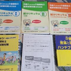 介護の教科書、N3、N2など、まとめ売り‼️ 26冊‼️の画像