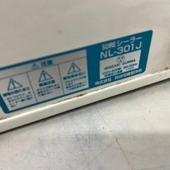 SUREシーラー❗️の画像