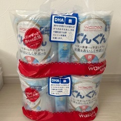 【取引中】和光堂　ぐんぐん　フォローアップミルク　4缶まとめ売り