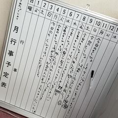 4人麻雀🀄ノーレート仲間🀄募集