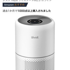 Levoit (レボイト) 空気清浄機 クラシックモデル Core 300 20畳 脱臭 集じん 小型 ペット 花粉 卓上 ハウスダスト hepa フィルター PM2.5 ホワイト