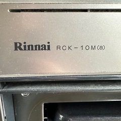 【ガス高速オーブン】リンナイ コンベック 都市ガス RCK-10M　業務用の画像