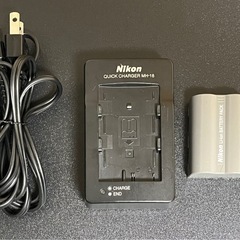 Nikon純正 EN-EL3e & MH-18 セット