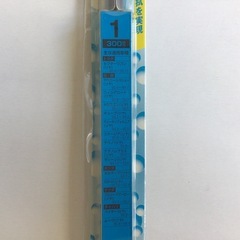 PIAA ワイパー替えゴム 3本セットの画像