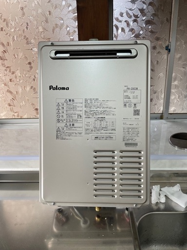 パロマ・LPガス給湯器PH-2003A