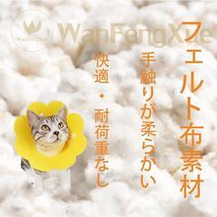 調節可能 猫用エリザベスカラー ボタン式 XSサイズ 小型 ピンク フェルトの画像