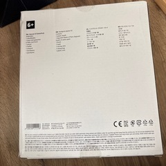 フライングガーデン　手形の画像