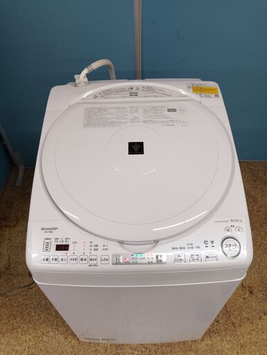 ☆SHARP 電気洗濯乾燥機 洗濯/乾燥 8.0/4.5kg 2022年製 ES-TX8G-W