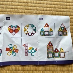 マグネットブロックの画像